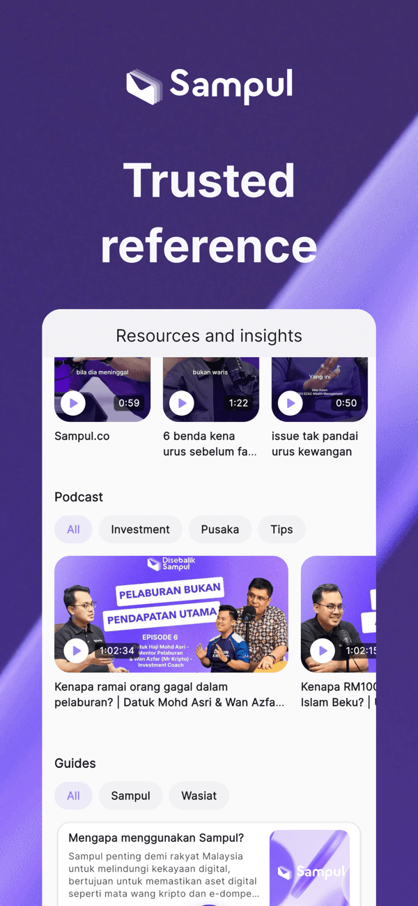 Sampul app resources and insights library